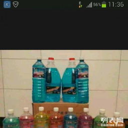 批發零售車載CD玻璃水，廠家直銷精品坐墊——優質車品，一站采購