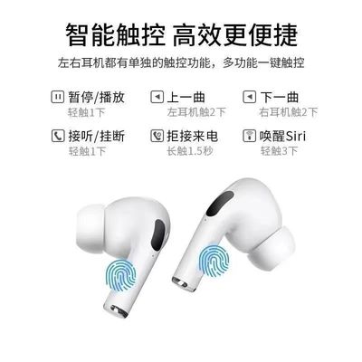 Air port 3無(wú)線藍(lán)牙耳機(jī) 兼容全平臺(tái)，智能降噪，開啟音樂新境界