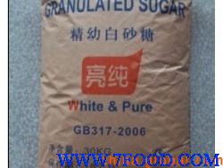 韓國(guó)一級(jí)白砂糖（幼砂糖）預(yù)包裝食品供應(yīng)信息詳解