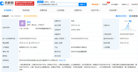 美團(tuán)推出“百壽健康網(wǎng)”，拓展醫(yī)藥健康全產(chǎn)業(yè)鏈服務(wù)