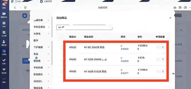 中發(fā)智造 物聯(lián)網(wǎng)、計(jì)算機(jī)軟硬件及外圍輔助設(shè)備的技術(shù)開(kāi)發(fā)