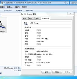 解決戴爾電腦藍(lán)牙外圍設(shè)備無驅(qū)動(dòng)的完整指南